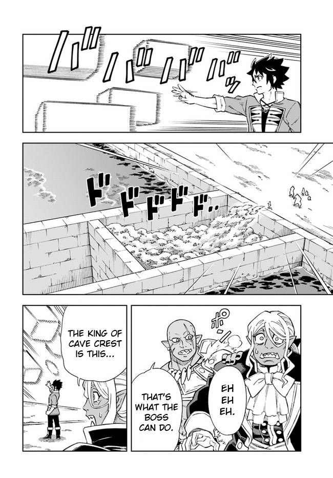 The king of cave will live a paradise life chapter 17.1 page 6