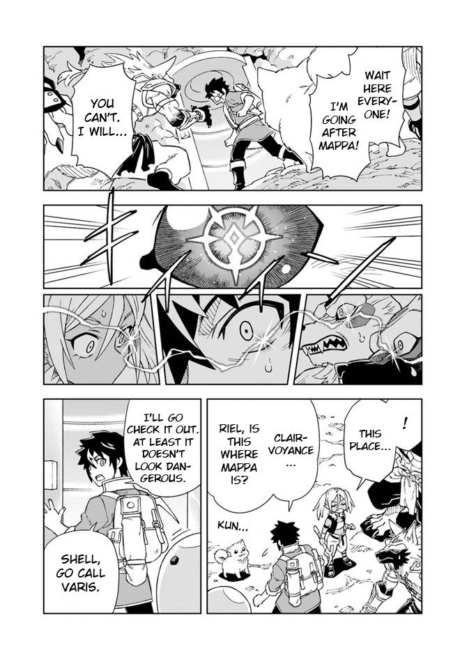 The king of cave will live a paradise life chapter 17.2 page 1