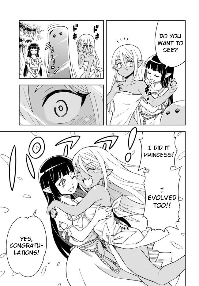 The king of cave will live a paradise life chapter 18.1 page 13