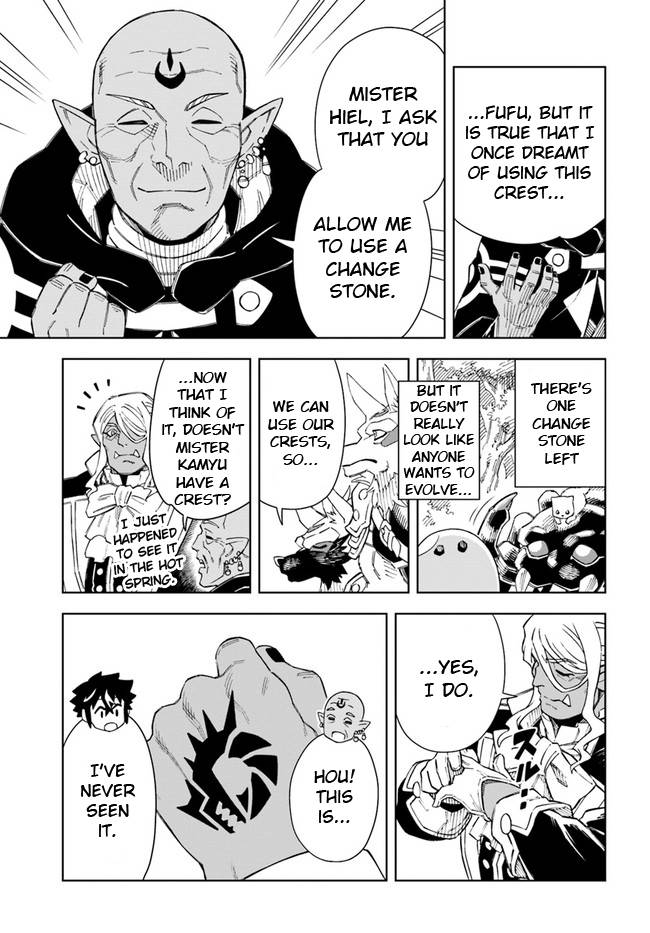 The king of cave will live a paradise life chapter 18.1 page 7