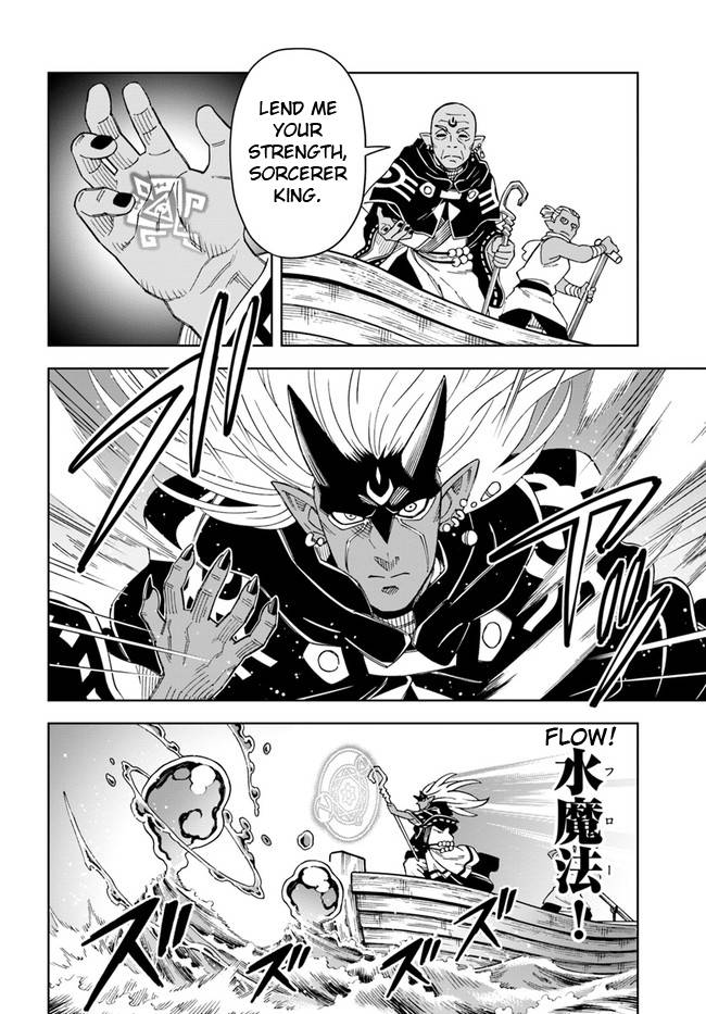 The king of cave will live a paradise life chapter 19.1 page 14