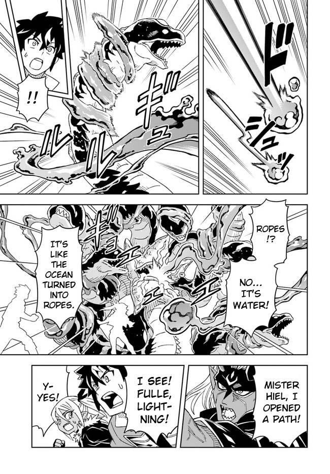 The king of cave will live a paradise life chapter 19.1 page 15