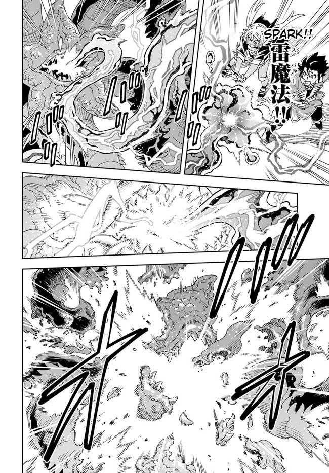 The king of cave will live a paradise life chapter 19.1 page 16