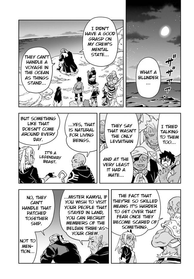 The king of cave will live a paradise life chapter 19.2 page 1