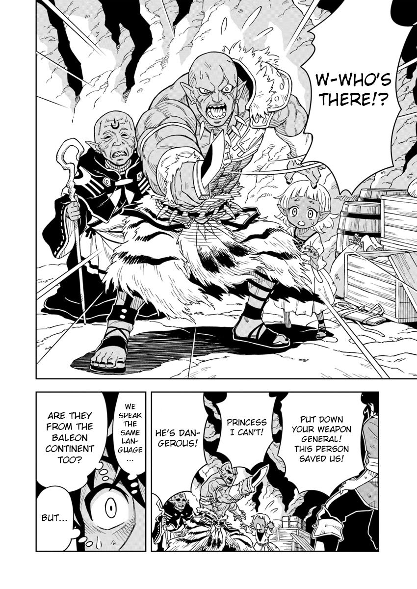 The king of cave will live a paradise life chapter 2 page 14