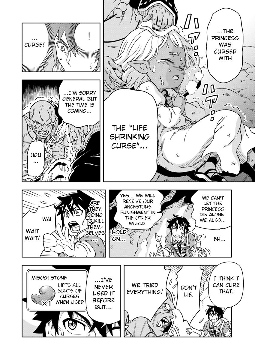 The king of cave will live a paradise life chapter 2 page 18