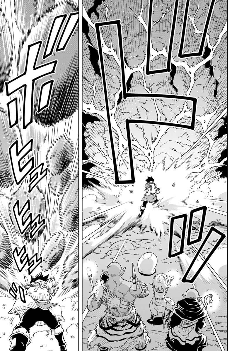 The king of cave will live a paradise life chapter 2 page 29