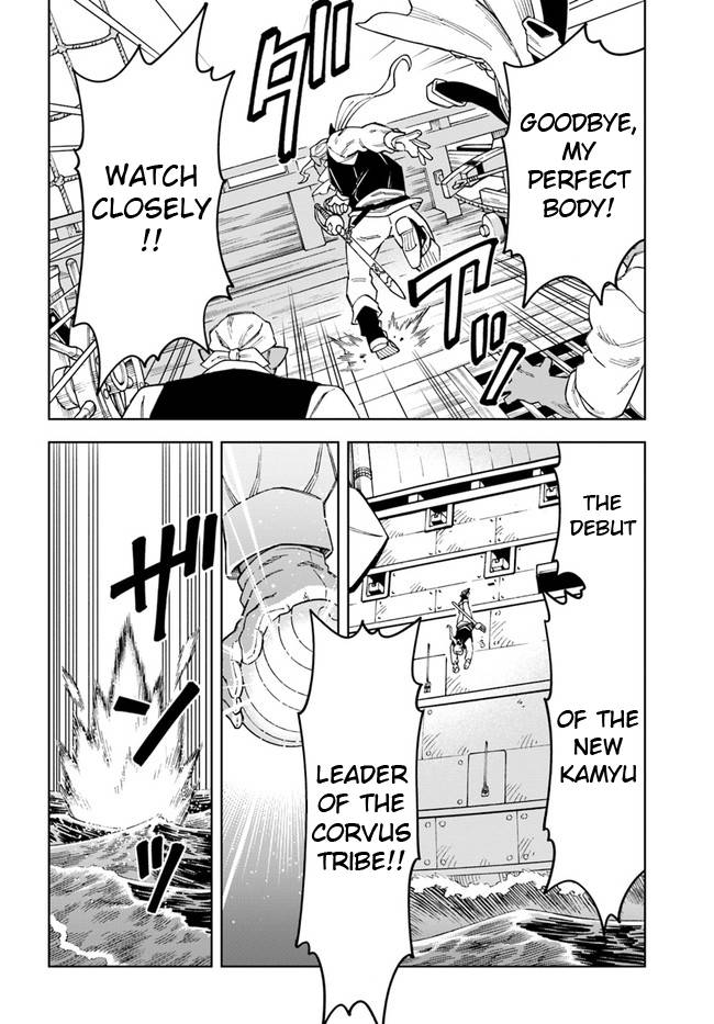 The king of cave will live a paradise life chapter 20.1 page 12