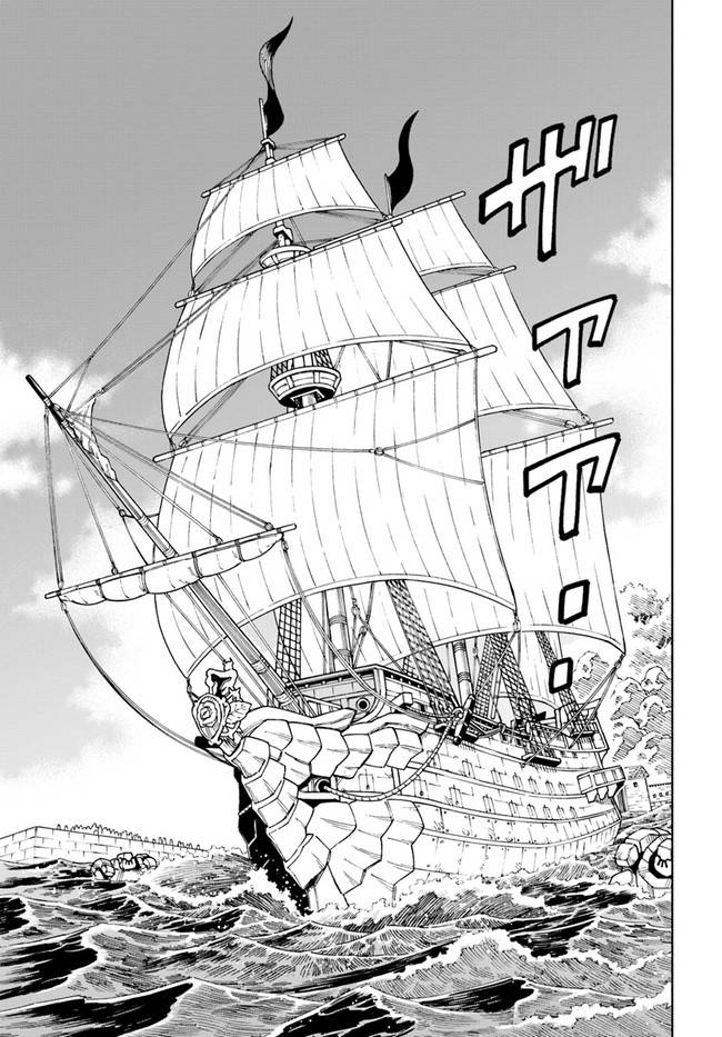 The king of cave will live a paradise life chapter 20.1 page 3