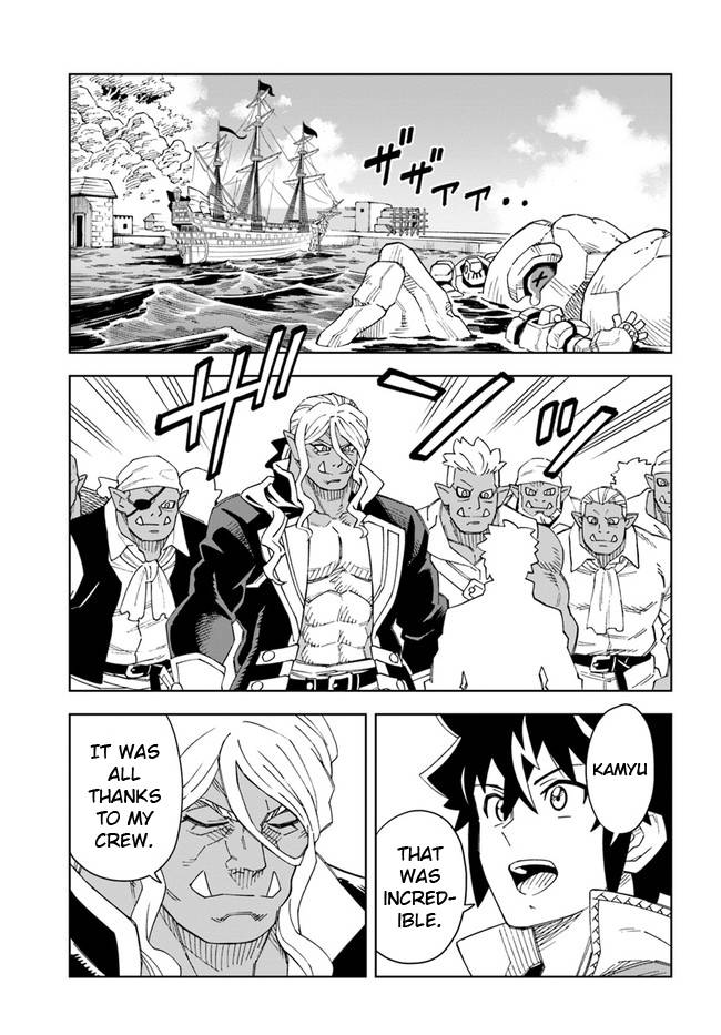 The king of cave will live a paradise life chapter 20.2 page 11