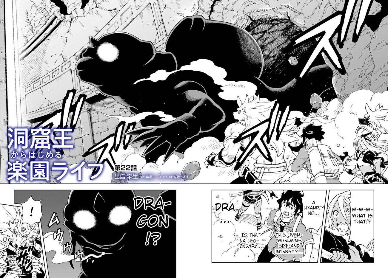 The king of cave will live a paradise life chapter 22 page 2