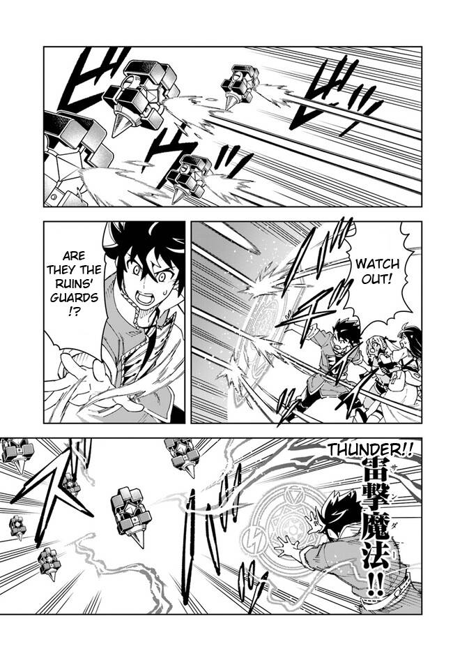 The king of cave will live a paradise life chapter 23.2 page 1