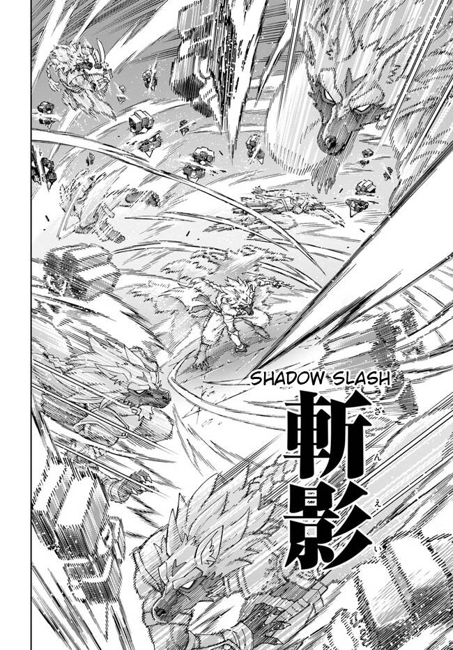 The king of cave will live a paradise life chapter 23.2 page 12