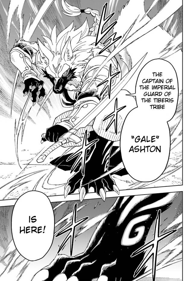 The king of cave will live a paradise life chapter 23.2 page 5