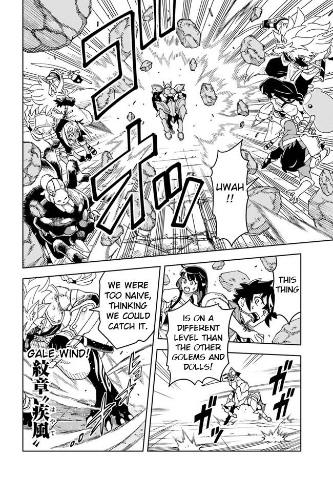 The king of cave will live a paradise life chapter 24.1 page 12