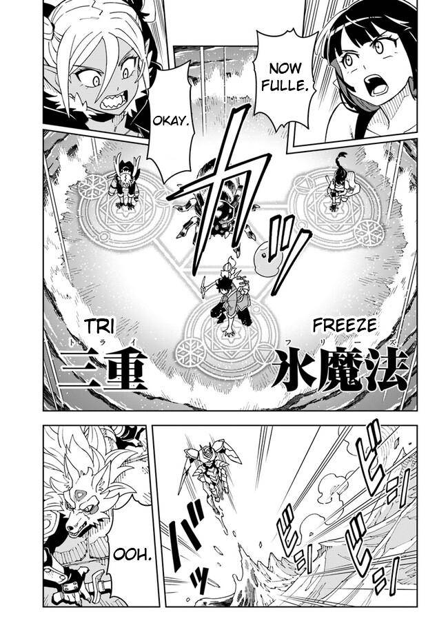 The king of cave will live a paradise life chapter 24.2 page 3