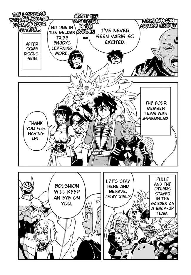 The king of cave will live a paradise life chapter 26.2 page 4