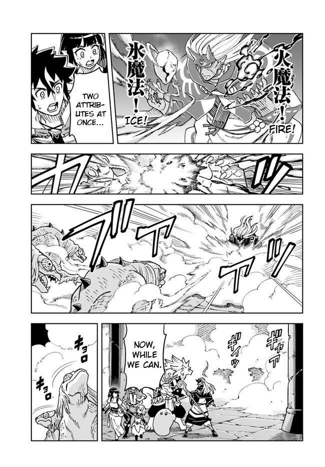 The king of cave will live a paradise life chapter 27.2 page 8