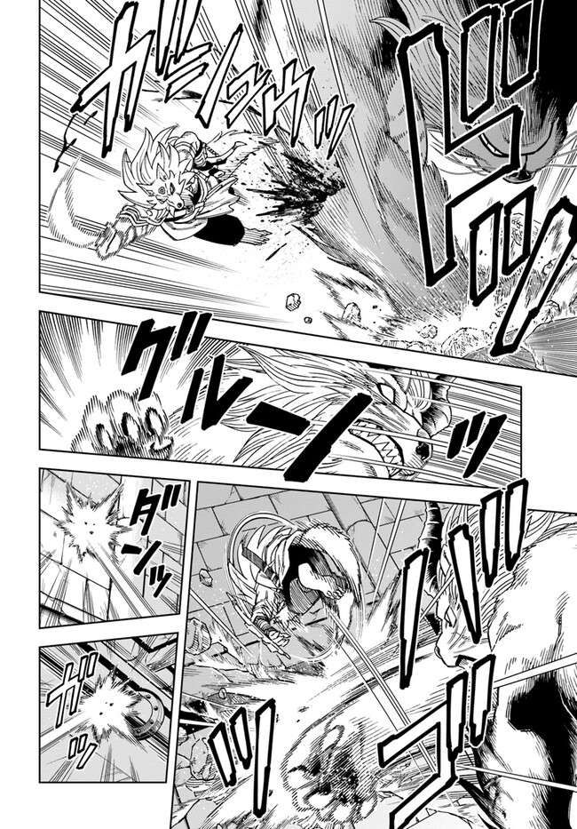 The king of cave will live a paradise life chapter 28.1 page 9