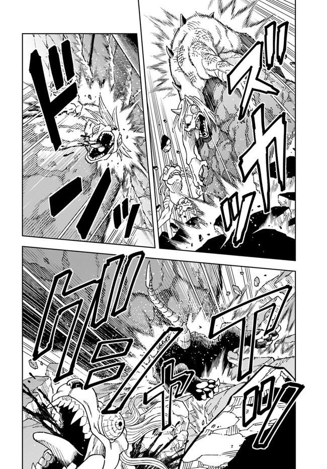 The king of cave will live a paradise life chapter 29.1 page 6