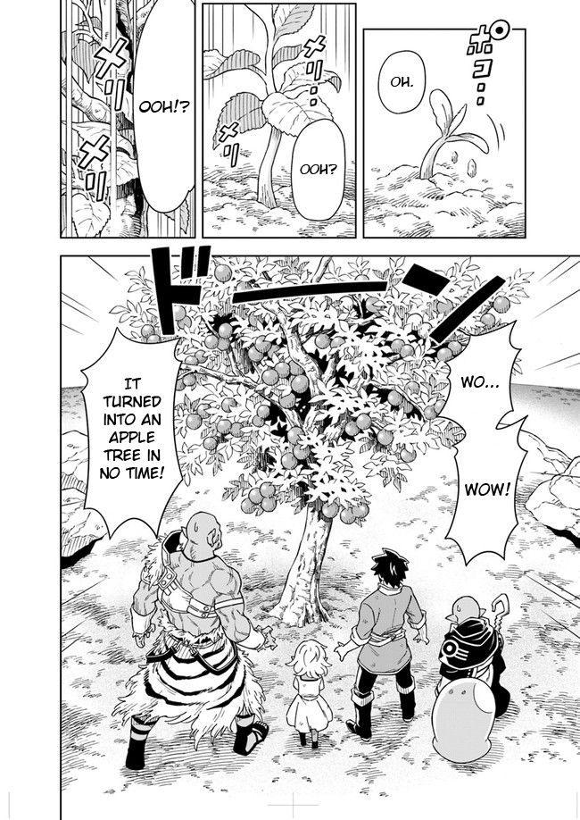 The king of cave will live a paradise life chapter 3.1 page 1