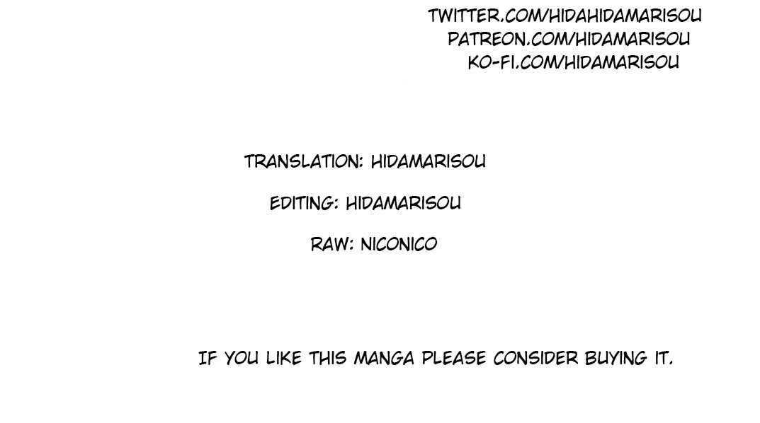 The king of cave will live a paradise life chapter 3.1 page 16