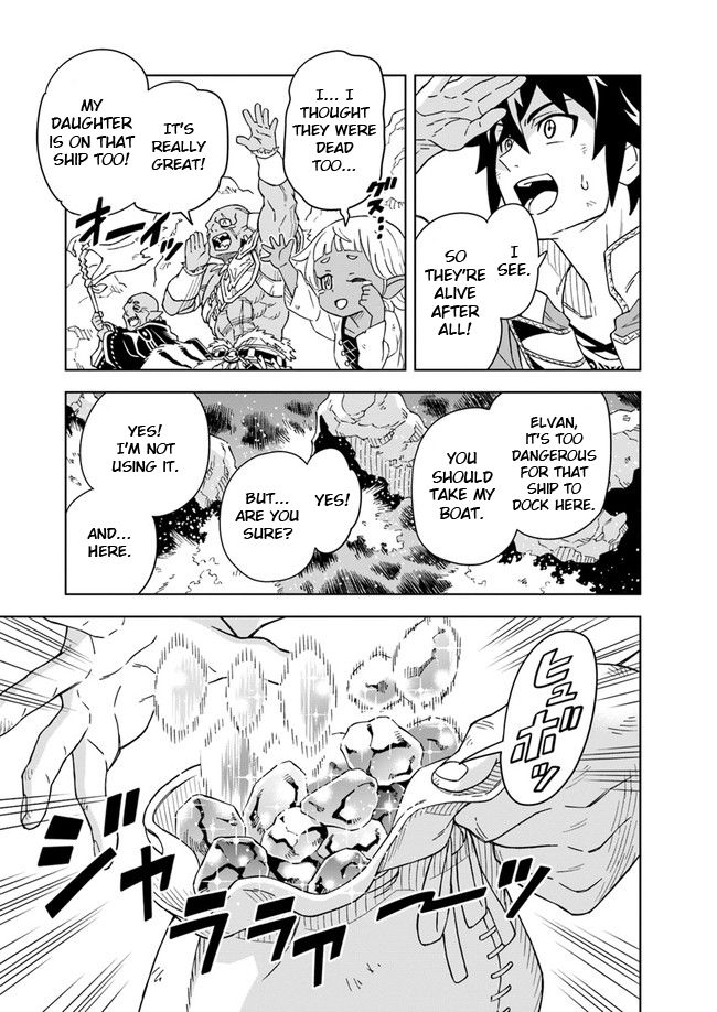 The king of cave will live a paradise life chapter 3.1 page 8