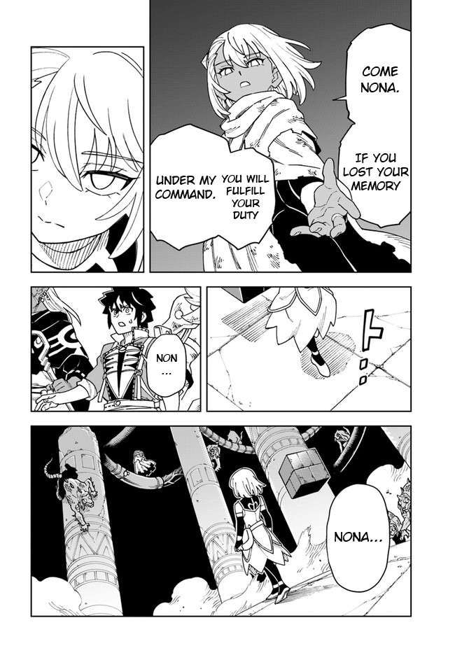 The king of cave will live a paradise life chapter 30.1 page 16