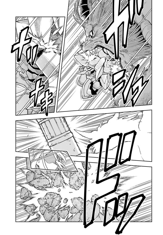 The king of cave will live a paradise life chapter 31.2 page 13