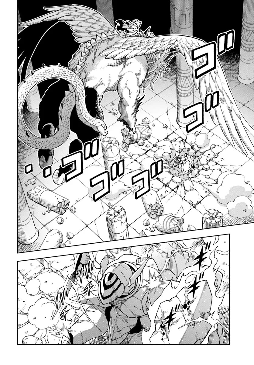 The king of cave will live a paradise life chapter 32.1 page 2