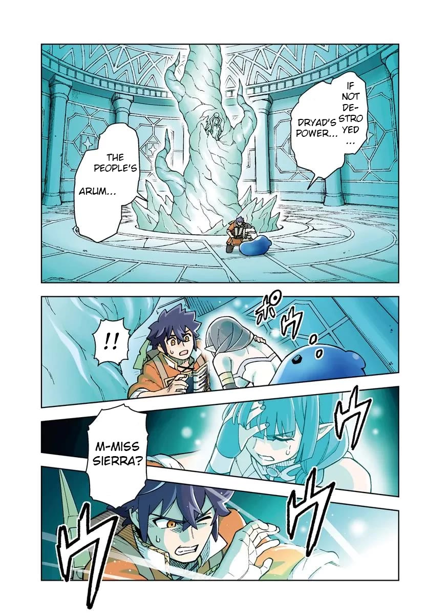 The king of cave will live a paradise life chapter 36.1 page 1