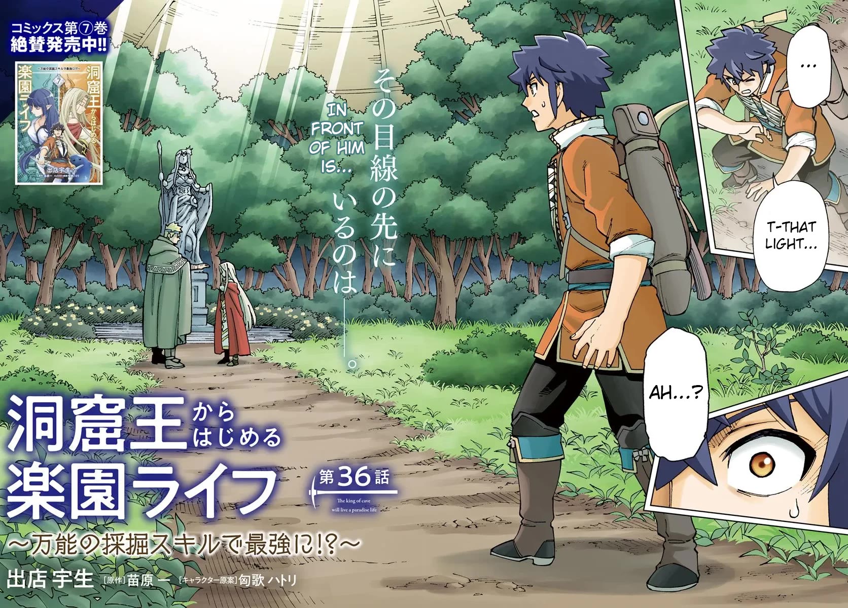 The king of cave will live a paradise life chapter 36.1 page 2