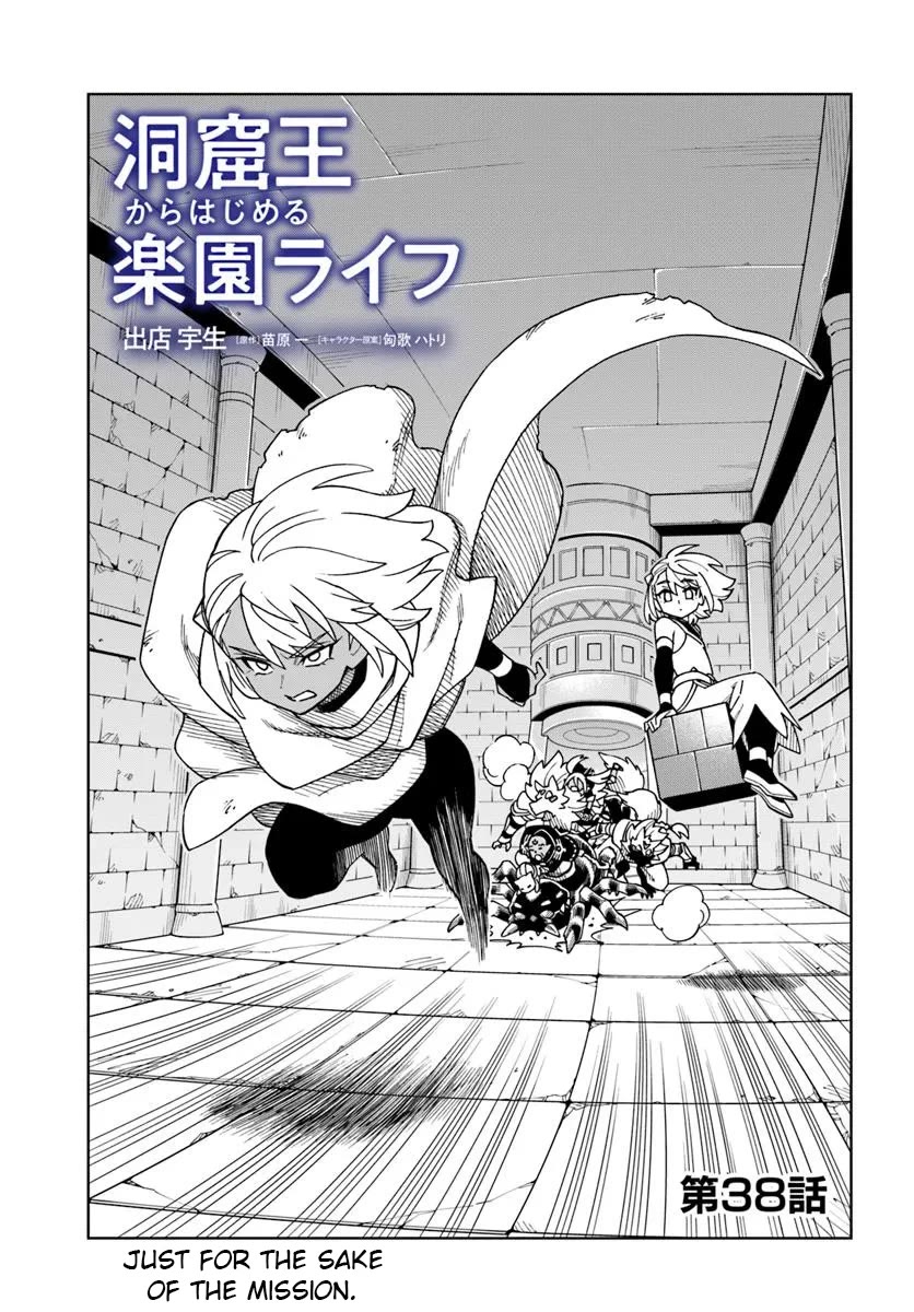 The king of cave will live a paradise life chapter 38 page 1