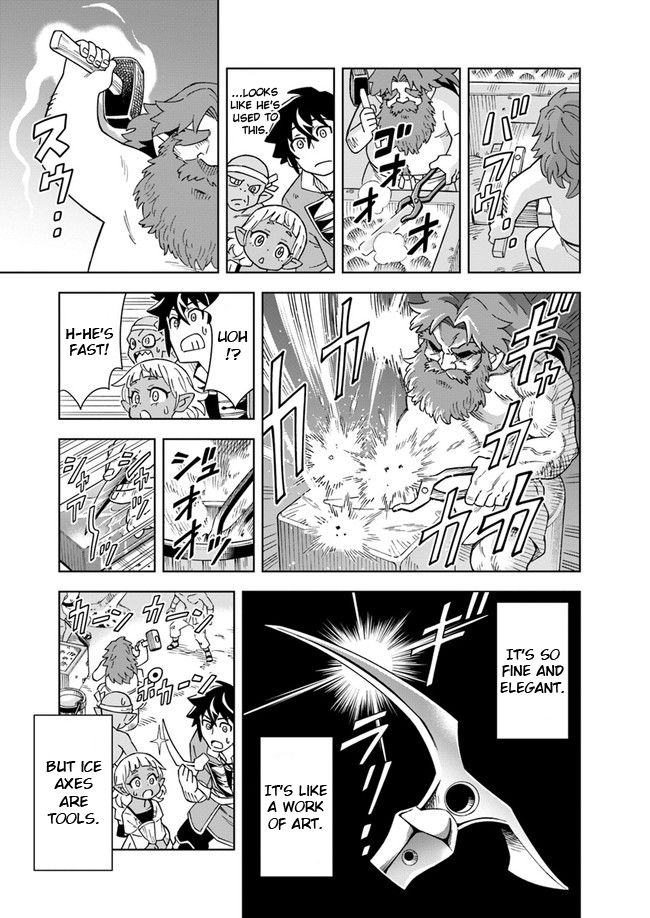 The king of cave will live a paradise life chapter 4.1 page 1