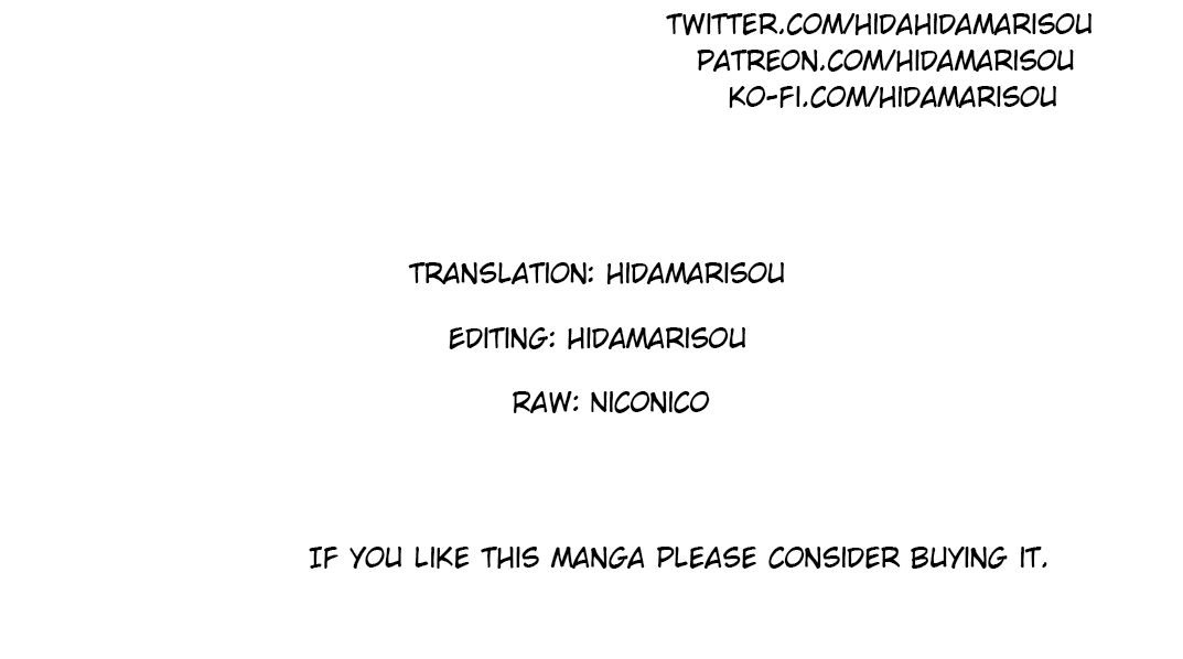 The king of cave will live a paradise life chapter 4.1 page 16