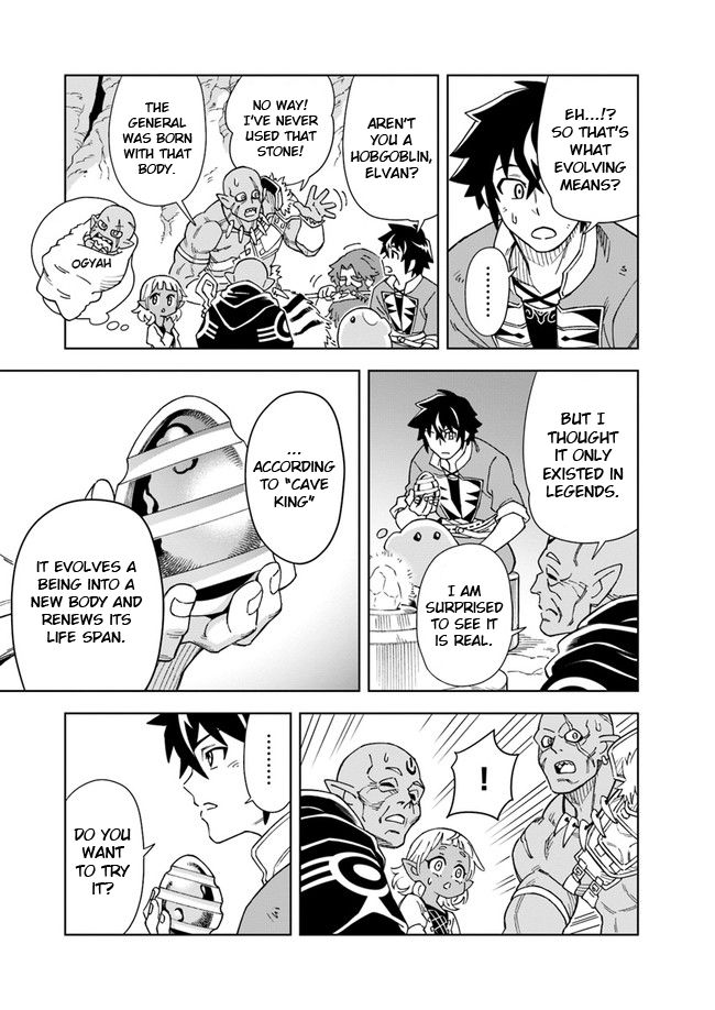The king of cave will live a paradise life chapter 4.1 page 9