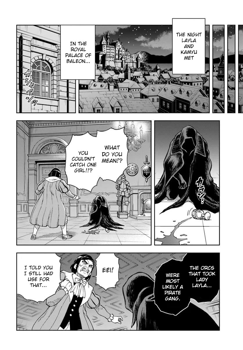 The king of cave will live a paradise life chapter 43.2 page 16