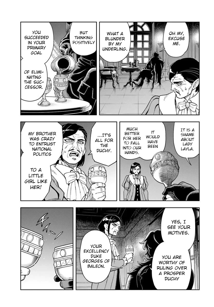 The king of cave will live a paradise life chapter 43.2 page 17