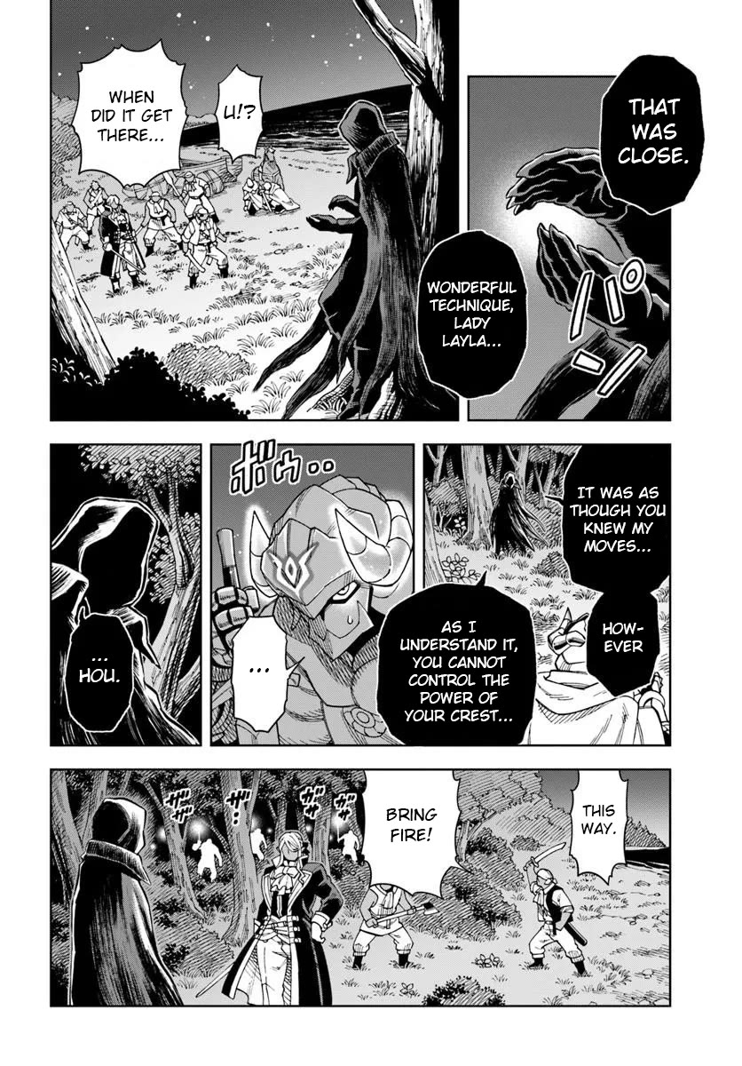 The king of cave will live a paradise life chapter 43.2 page 4