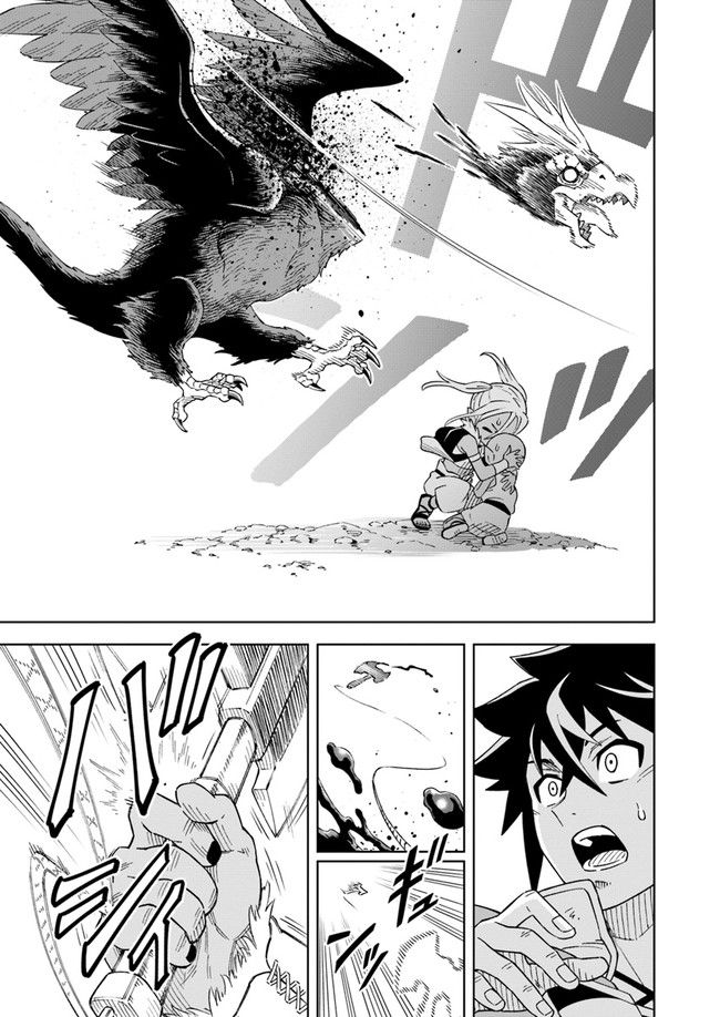 The king of cave will live a paradise life chapter 5.1 page 3