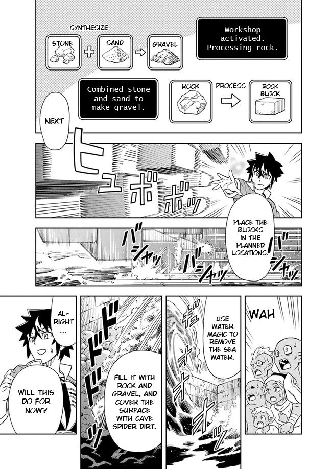 The king of cave will live a paradise life chapter 5 page 13