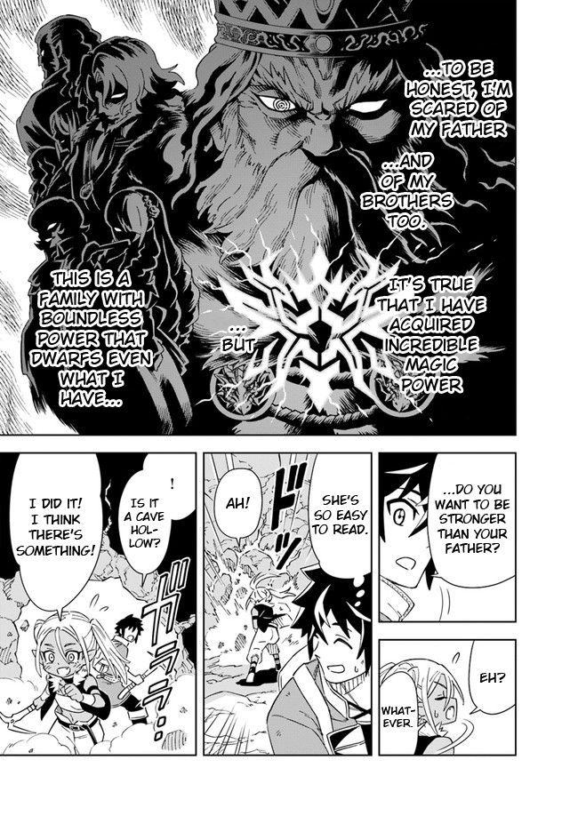 The king of cave will live a paradise life chapter 6.1 page 1