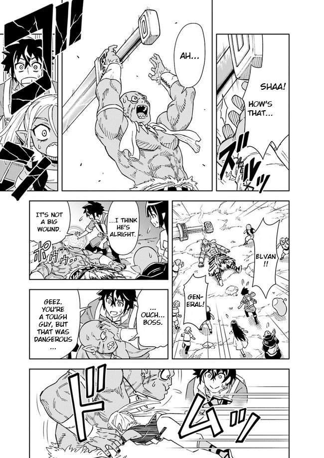 The king of cave will live a paradise life chapter 6.1 page 12