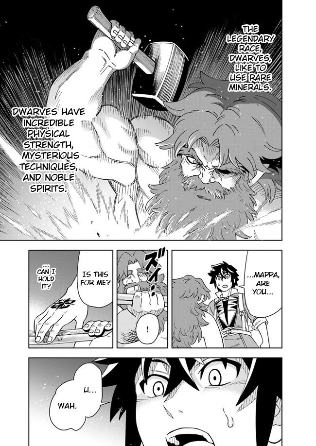 The king of cave will live a paradise life chapter 6.1 page 14