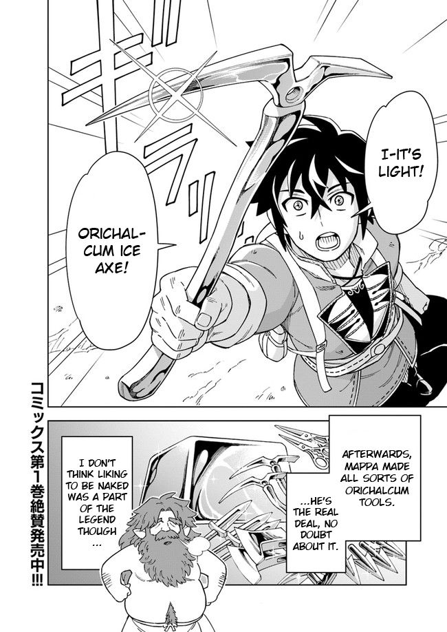 The king of cave will live a paradise life chapter 6.1 page 15