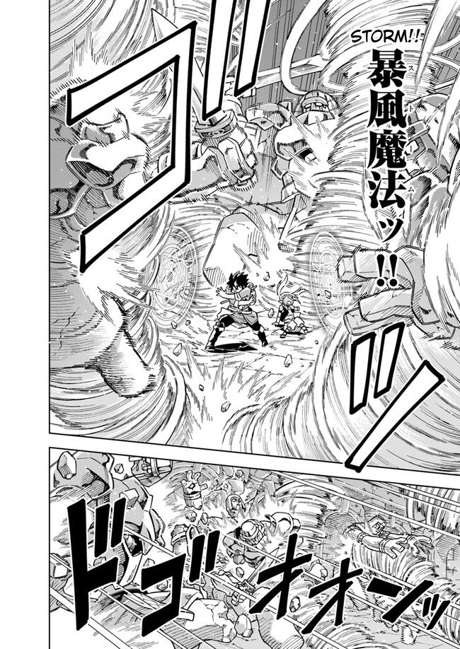 The king of cave will live a paradise life chapter 6.1 page 5