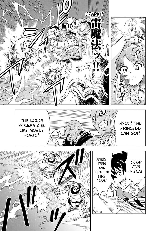 The king of cave will live a paradise life chapter 7.1 page 2