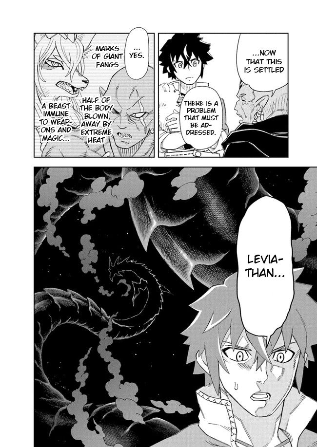 The king of cave will live a paradise life chapter 8.1 page 17