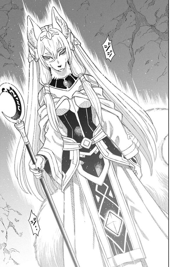 The king of cave will live a paradise life chapter 8.1 page 8