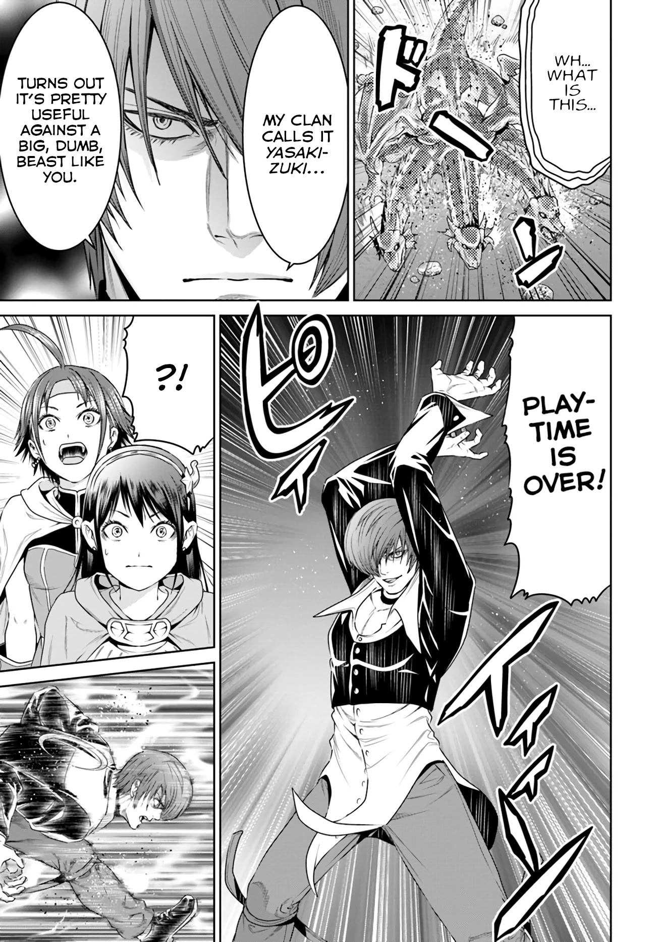 The King of Fantasy chapter 13 page 19